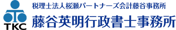 かずさ開業ドットコム
